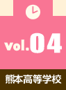 �F�{�����w�Z