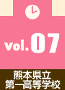 �F�{������ꍂ���w�Z
