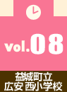 �F�{������ꍂ���w�Z