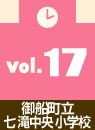 ��D�������ꒆ�����w�Z